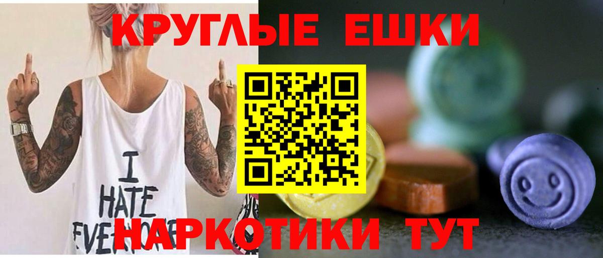 Экстази Philipp Plein Вязьма