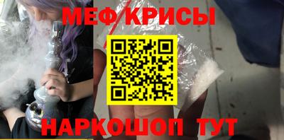 МДМА Кунгур