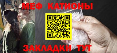МДМА Кунгур