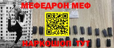 COCAINE Кумертау