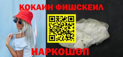 МДМА Кунгур