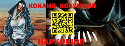 COCAINE Кумертау