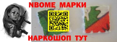 COCAINE Кумертау