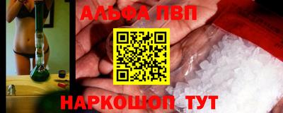МДМА Кунгур