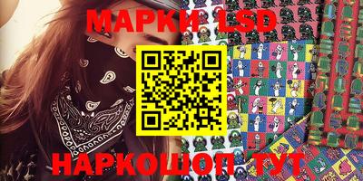 МДМА Кунгур