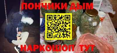 МДМА Кунгур