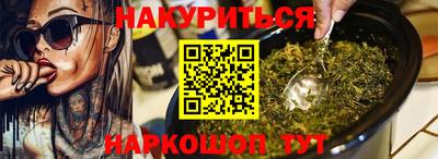 COCAINE Кумертау