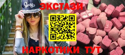 COCAINE Кумертау