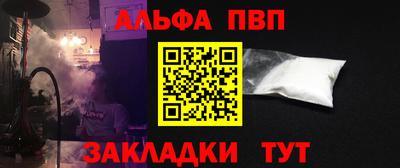 COCAINE Кумертау