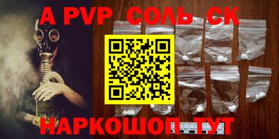 COCAINE Кумертау