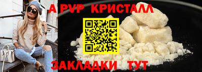 COCAINE Кумертау