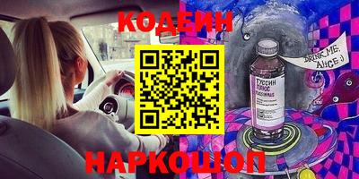 МДМА Кунгур