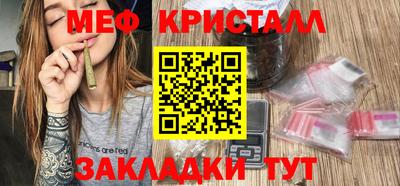 COCAINE Кумертау