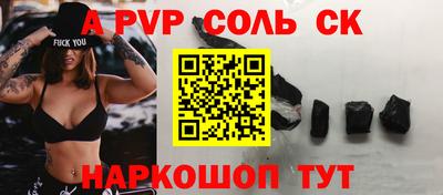COCAINE Кумертау