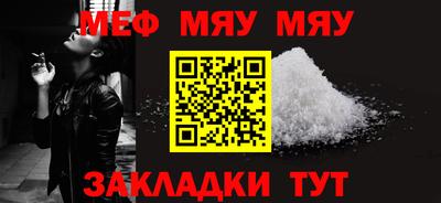COCAINE Кумертау