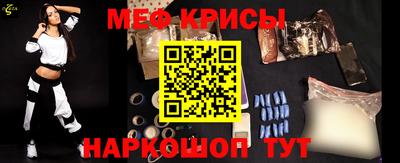 МДМА Кунгур