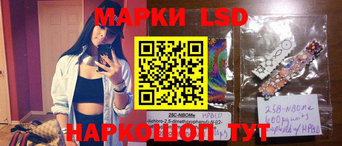 ЛСД экстази ecstasy Вязьма