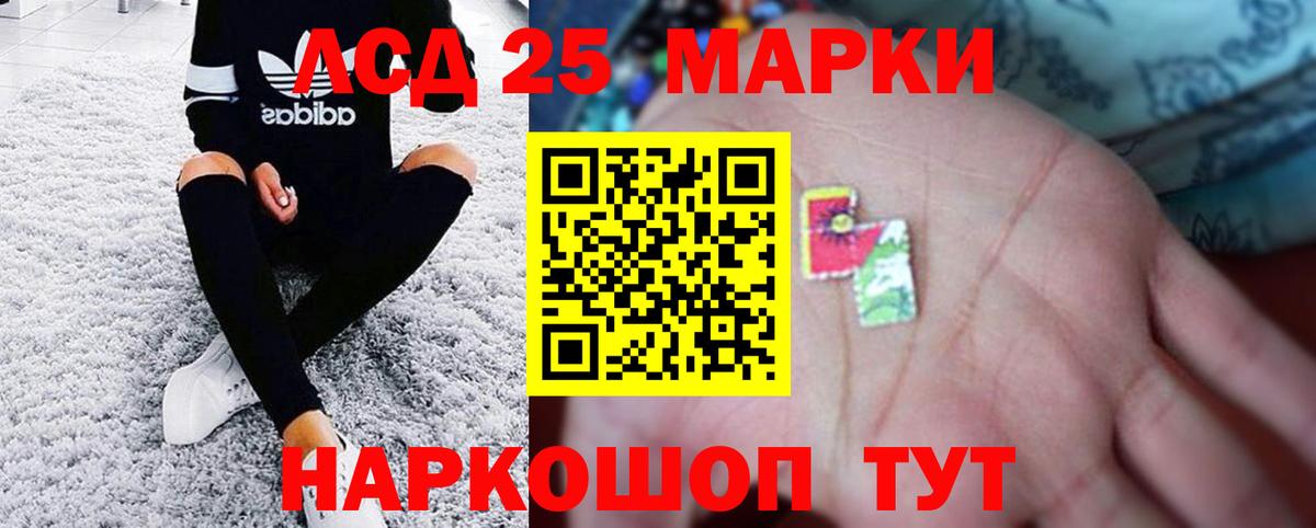 Вязьма  LSD-25 экстази кислота  LSD-25 экстази ecstasy  Вход с VPN 