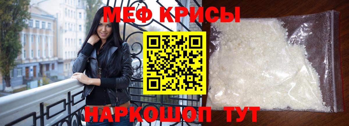 МЕФ Вязьма