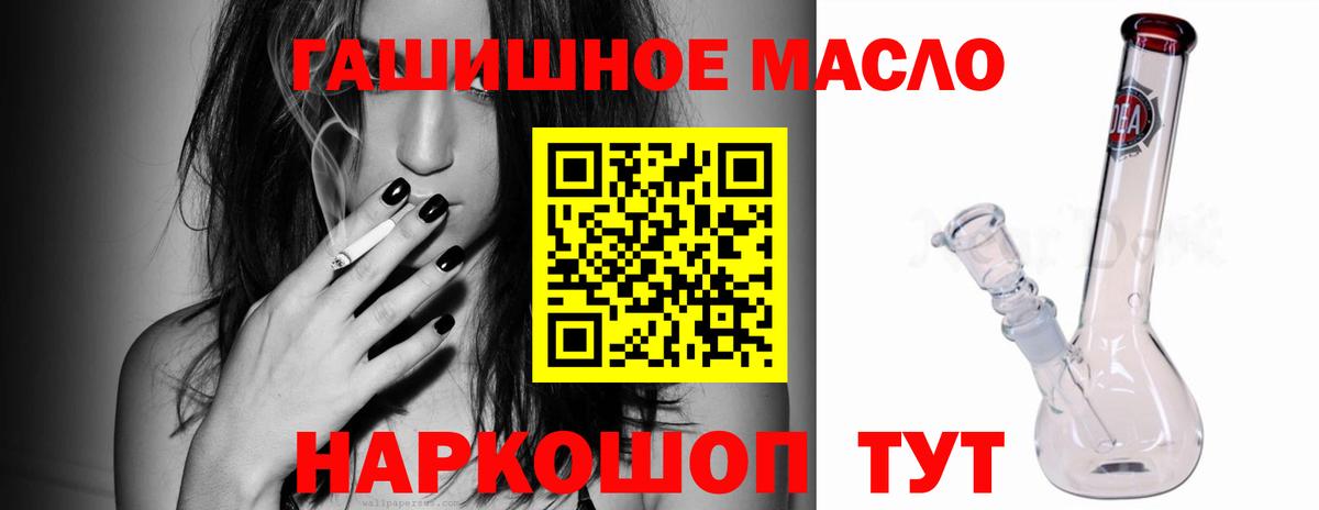 MEGA как зайти  Вход с VPN  ТГК THC oil  Вязьма  ТГК жижа  купить наркоту 