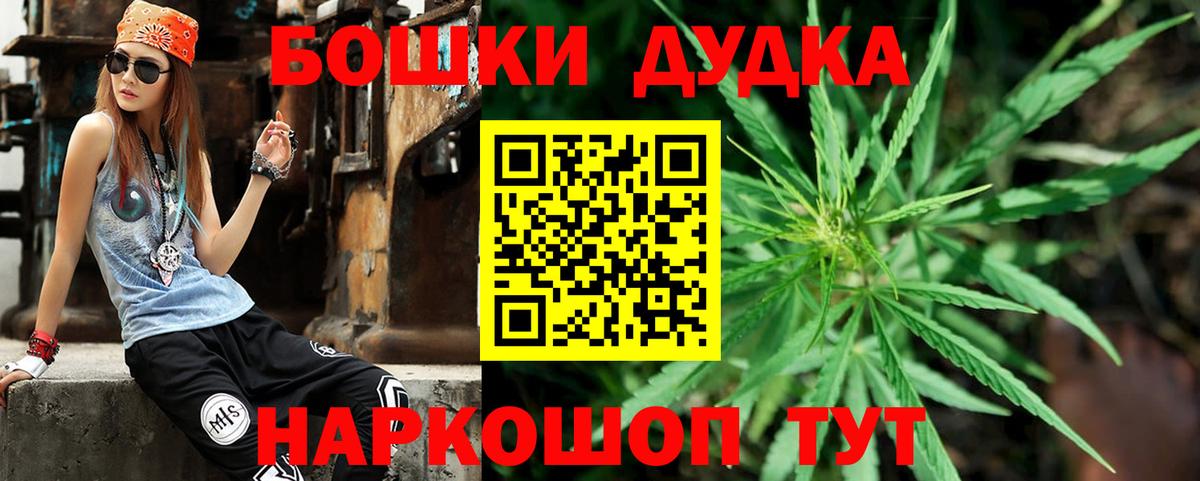 Марихуана ГИДРОПОН Вязьма