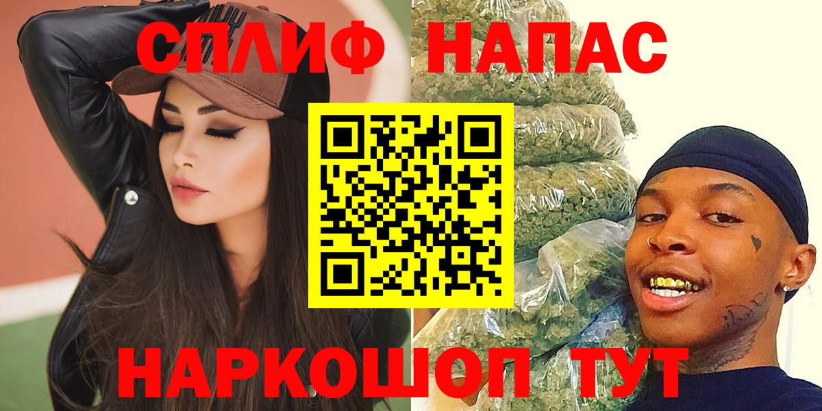 Канабис White Widow  МАРИХУАНА White Widow  Марихуана планчик  Вязьма  Вход с VPN 
